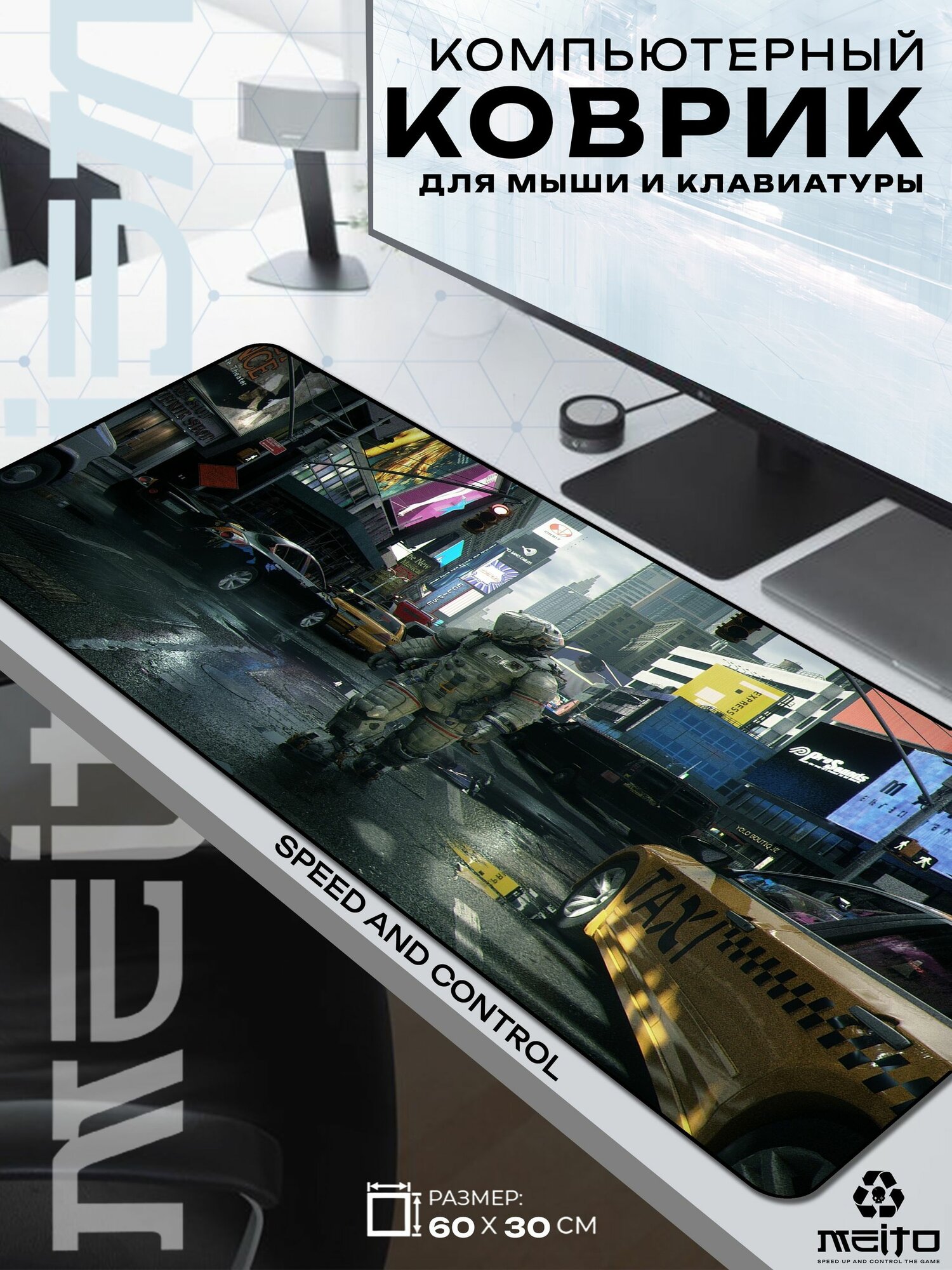 Большой игровой коврик для мыши и клавиатуры жаккард 60x30 см Pragmata