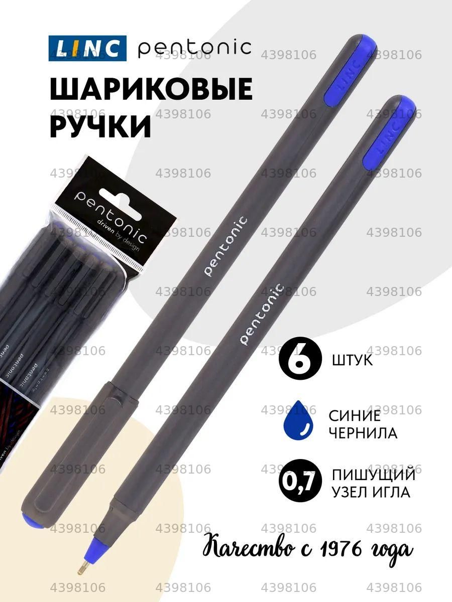 Ручка Шариковая, цвет: Синий, 6 шт.