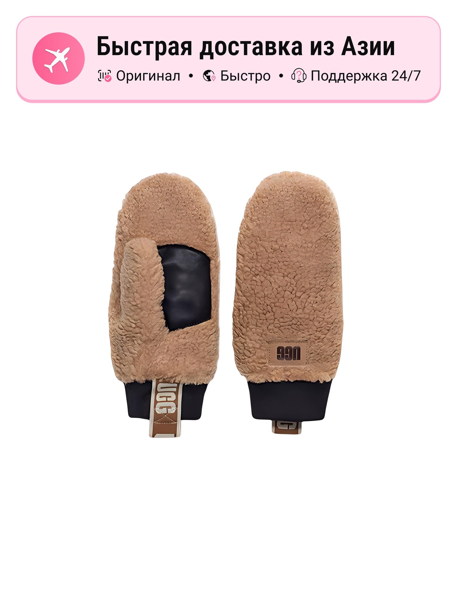 Перчатки UGG UGG 21631 для женщин