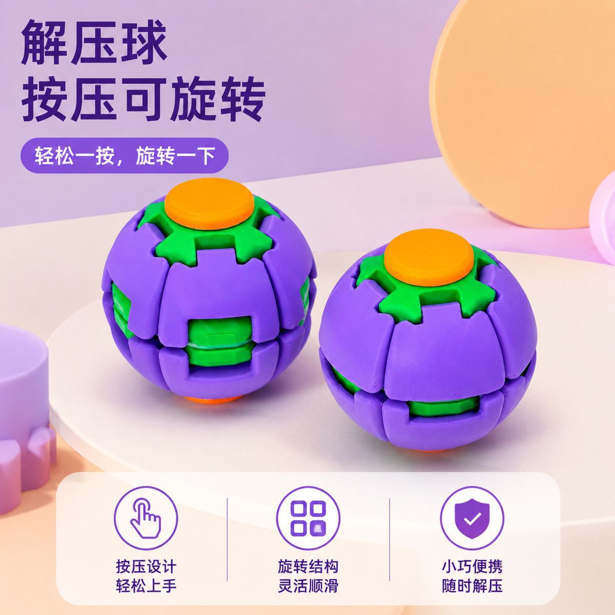 Новинка: 3D-печатный антистрессовый волчок-шар с выдвижным механизмом и вращением, для взрослых, нажимная уличная игрушка-шар, оптом.