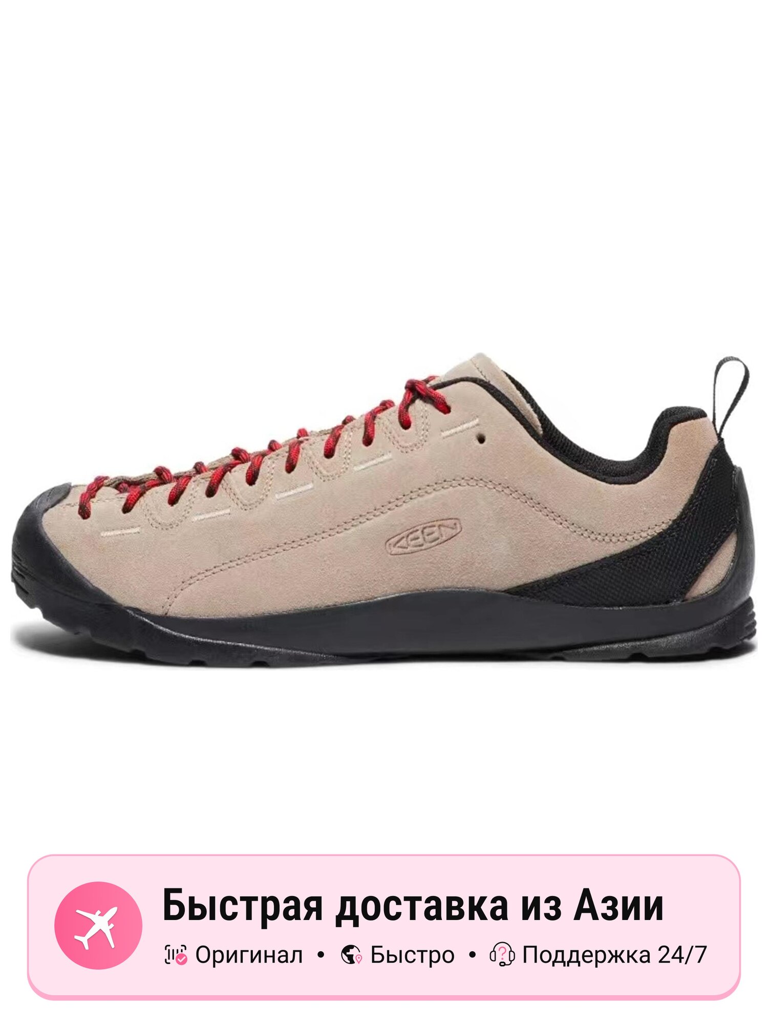 Ботинки для альпинизма KEEN