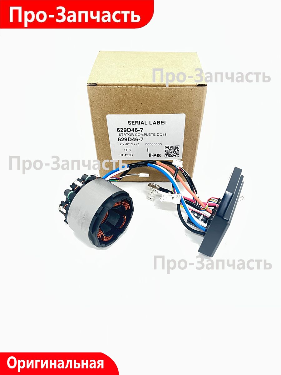 DHP486 DDF486 XPH14 XPH14Z DDF492 DHP492 Плата цифрового модуля статора 629D46-7 629A33-8 629C05-5