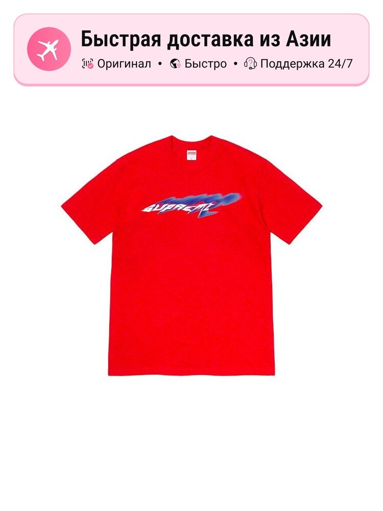 Футболка Supreme Supreme