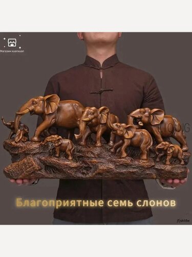Изображение товара Сувенирная Семь счастливых слонов, высота 16 см, длина 36 см