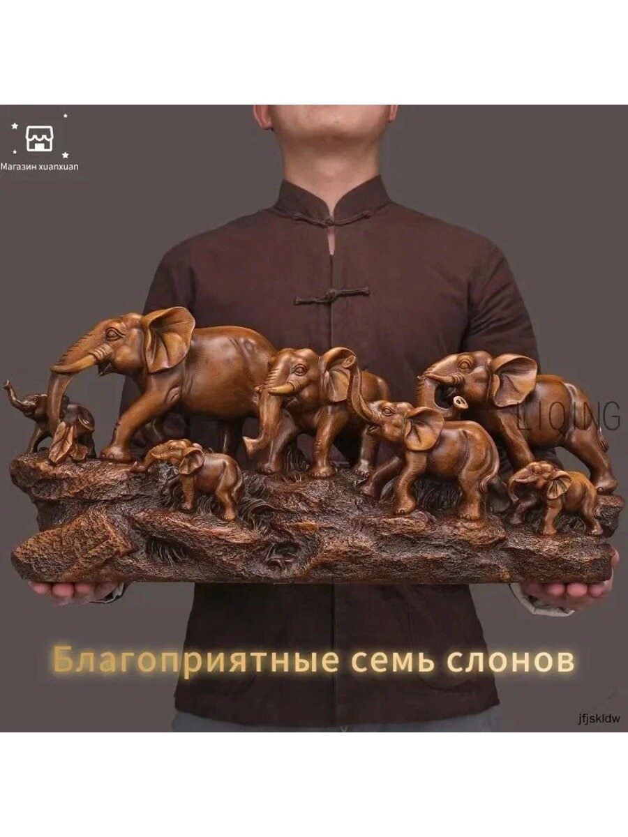 Сувенирная Семь счастливых слонов, высота 16 см, длина 36 см