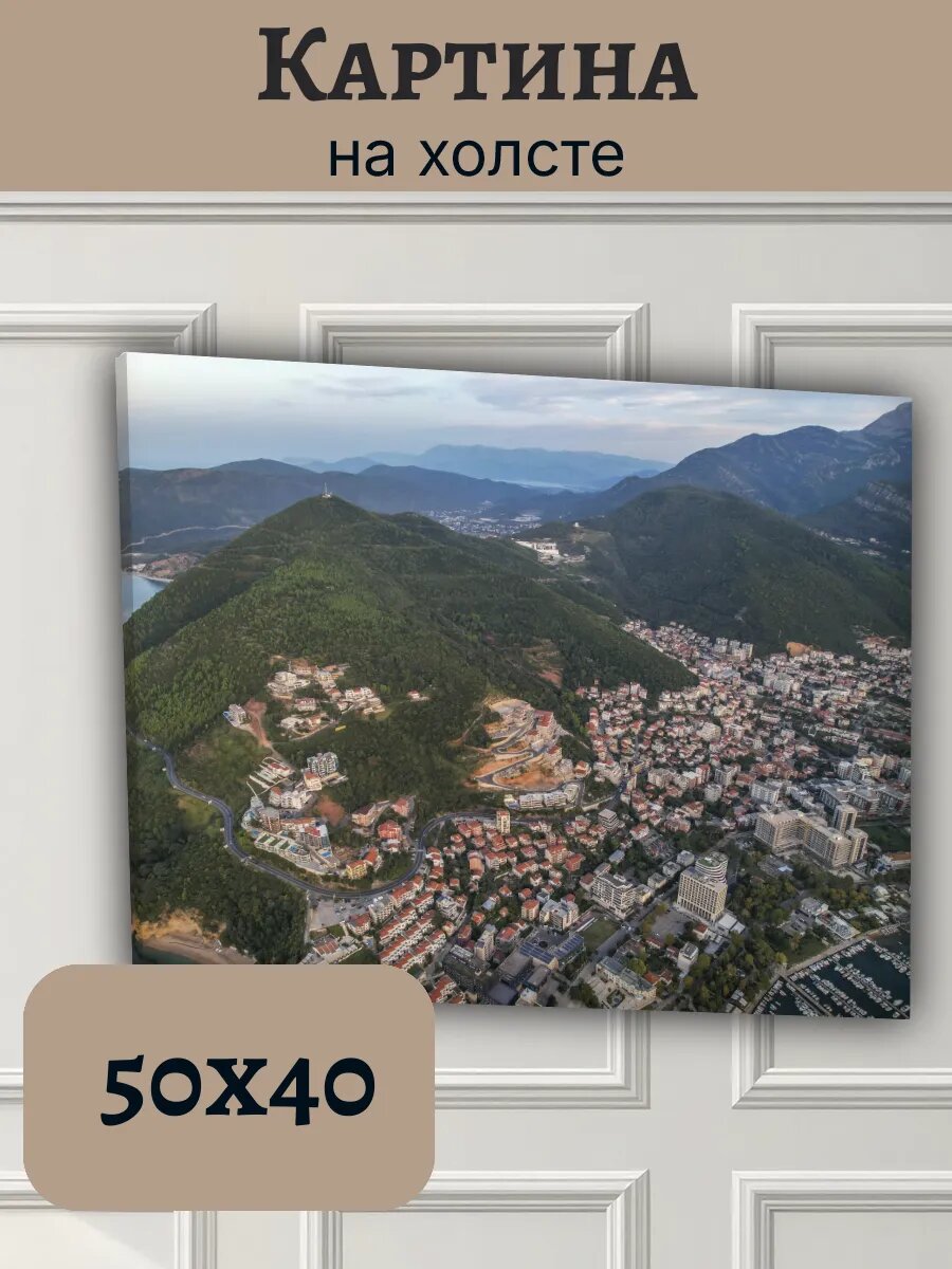 Картина Черногория Montenegro 40x50 Будва панорама