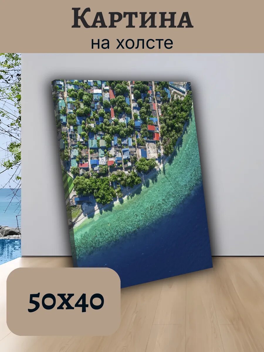 Картина Постер Мальдивы Maldives 40x50 аэрофотоснимок