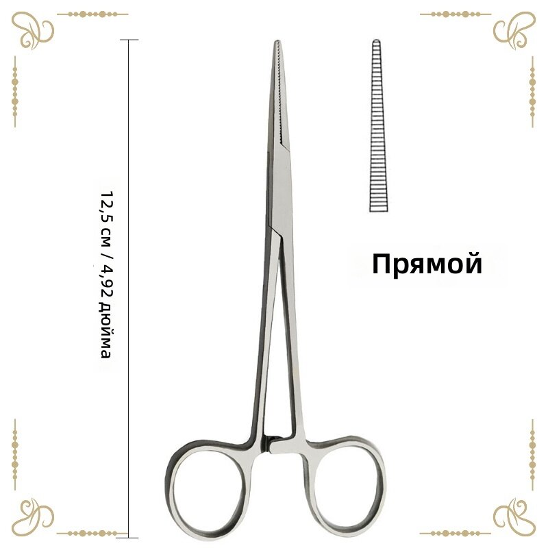 Щипцы для рыбы прямые из нержавеющей стали