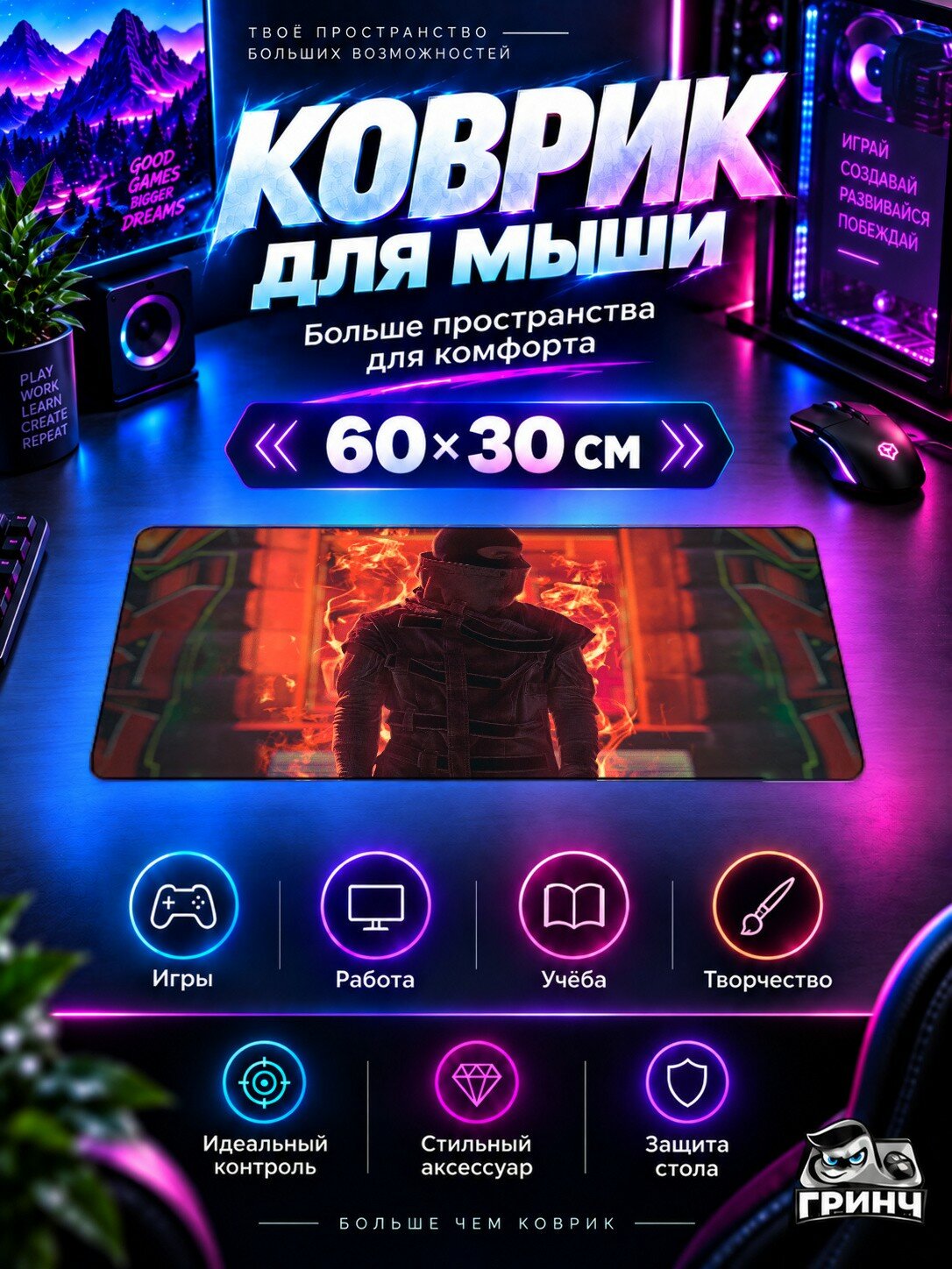 Игровой коврик для мыши жаккард 60х30 см In Ninja Clothes Ниндзя