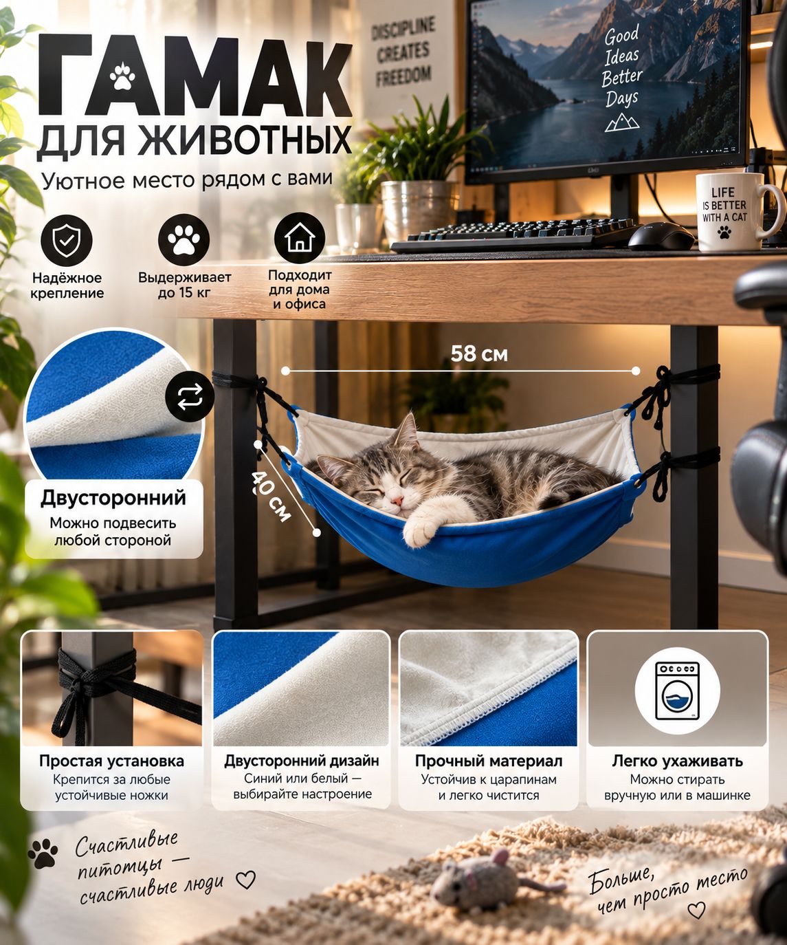 Гамак для животных