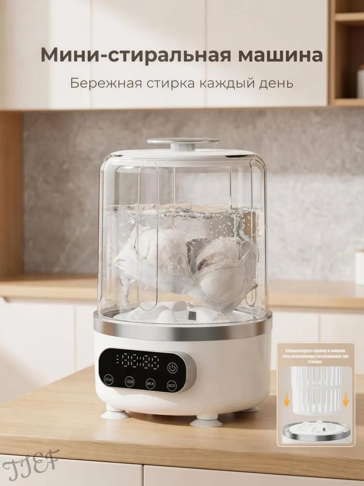 Портативная Ультразвуковая Стиральная Машина 2.5Л Синий Свет, 6D-Волны, Аккумулятор 3000mAh, Тихий Режим