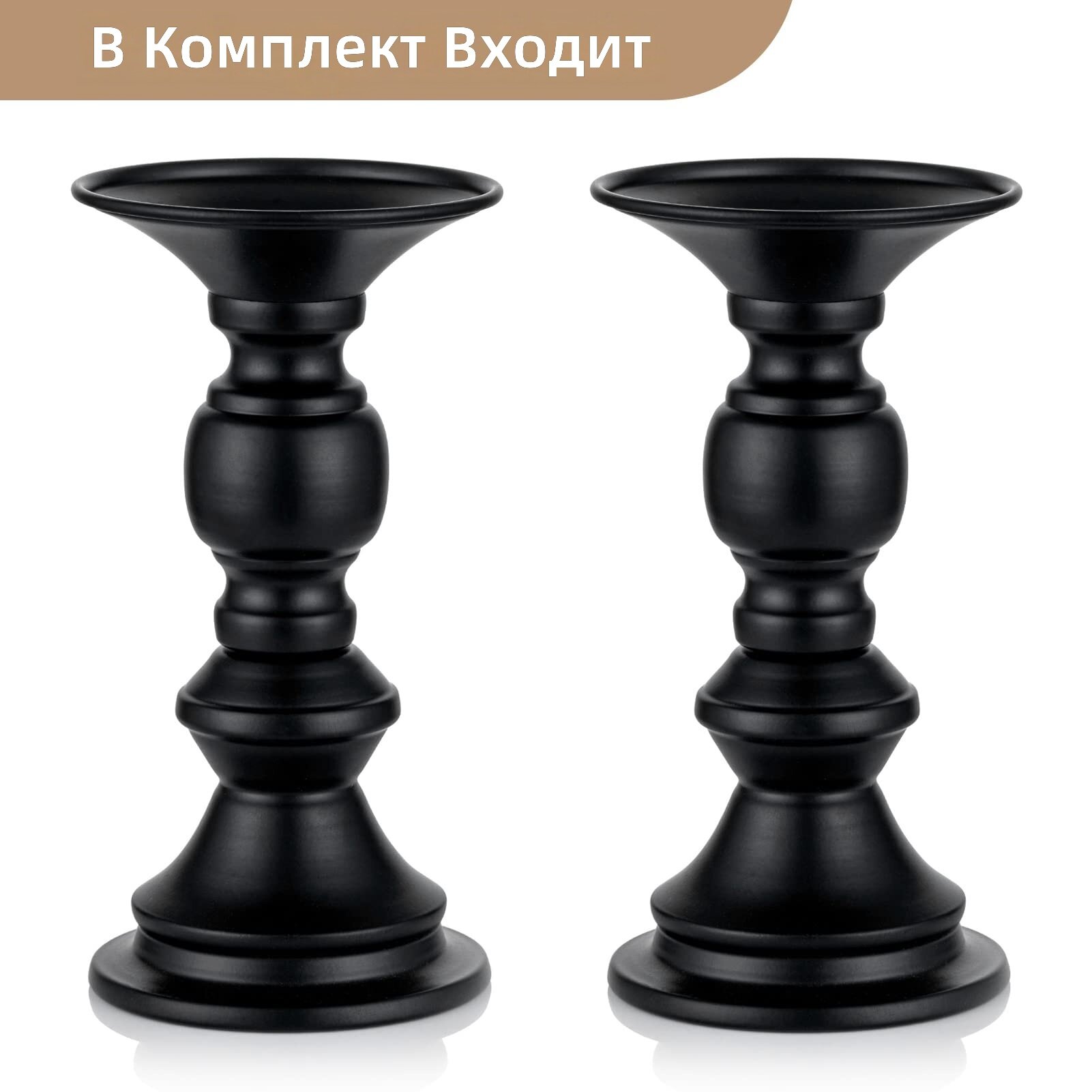 Подсвечники для свечей-колонн, комплект 2 шт, черный цвет, подходит для свечей диаметром 50 мм, декор для гостиной и праздников