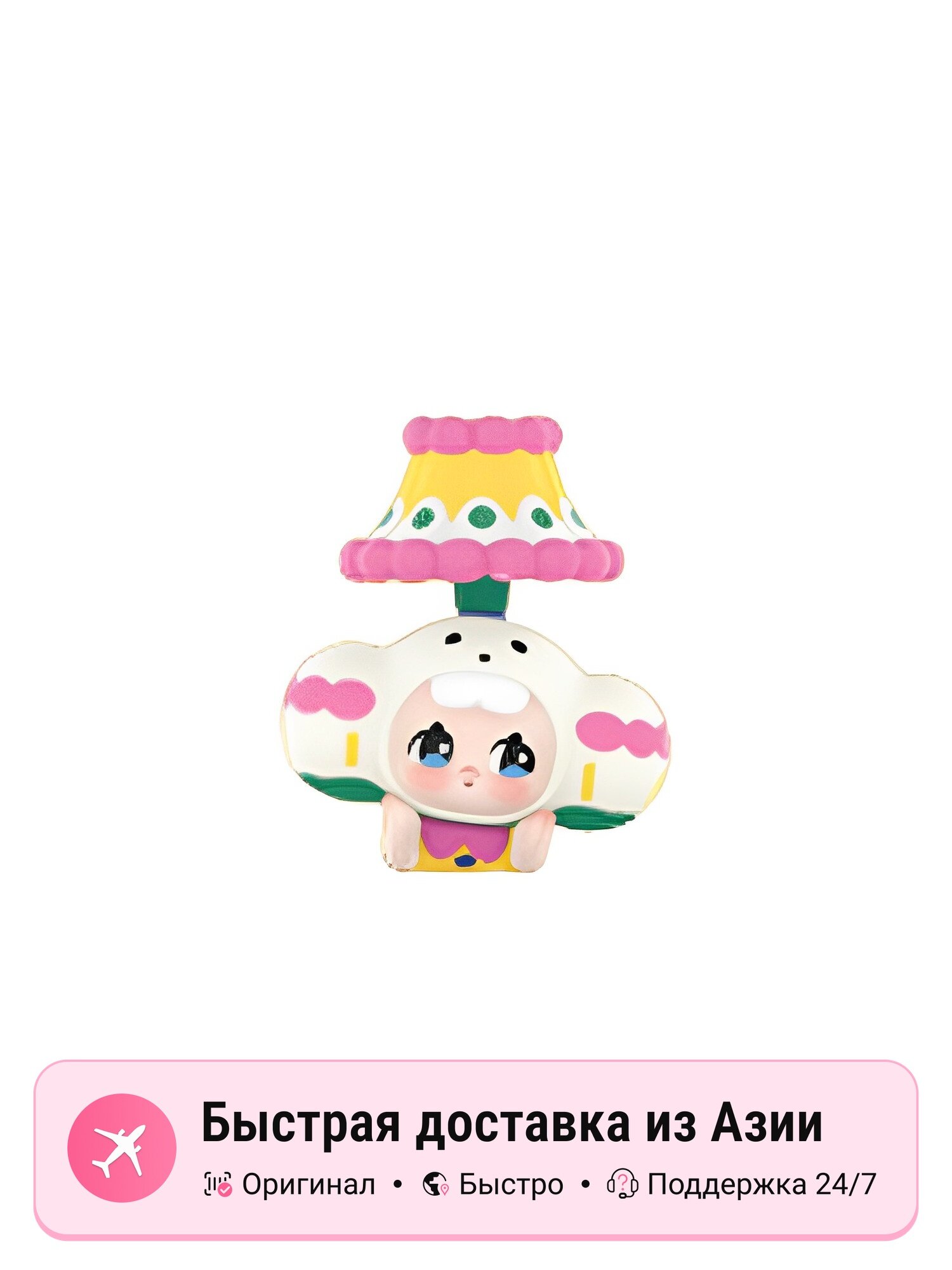 POP MART SUSUMI Волшебная Хижина Коллекция Фигурки Слепые боксы Одиночный/Целый бокс, Confirmed-Table Lamps Sugar (Open)