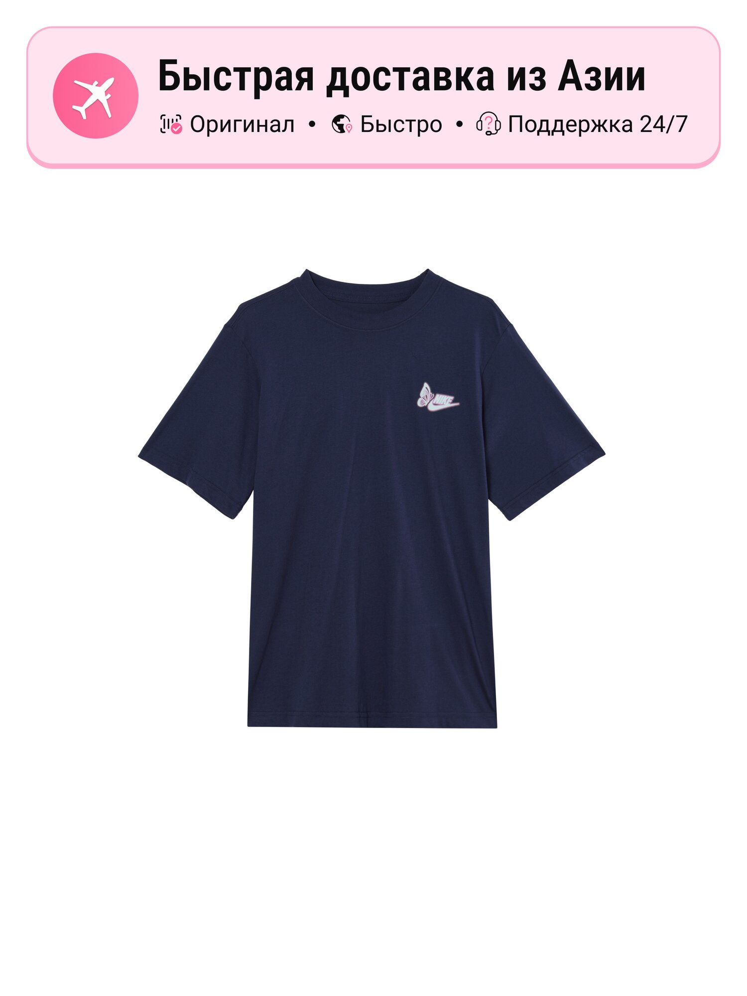 Футболка NIKE Logo Letter Print Retro