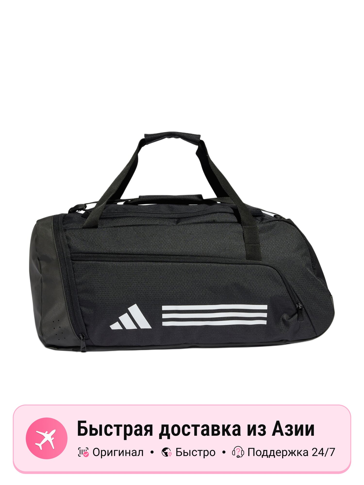 Сумка adidas
