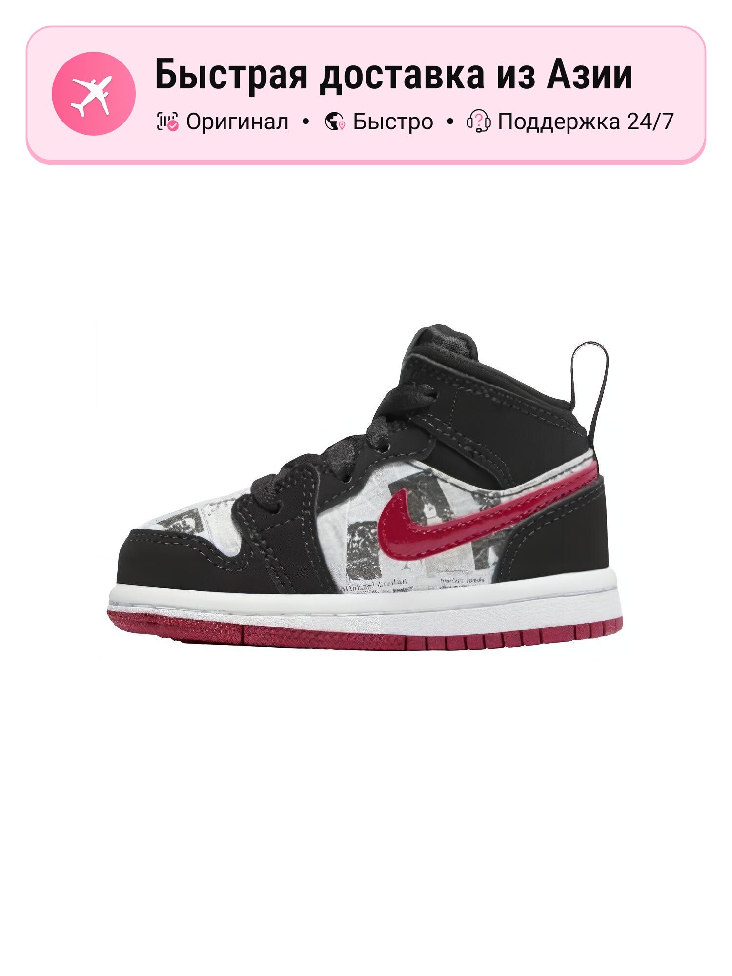 Кроссовки Jordan Air Jordan 1 Mid SE Craft (GS)