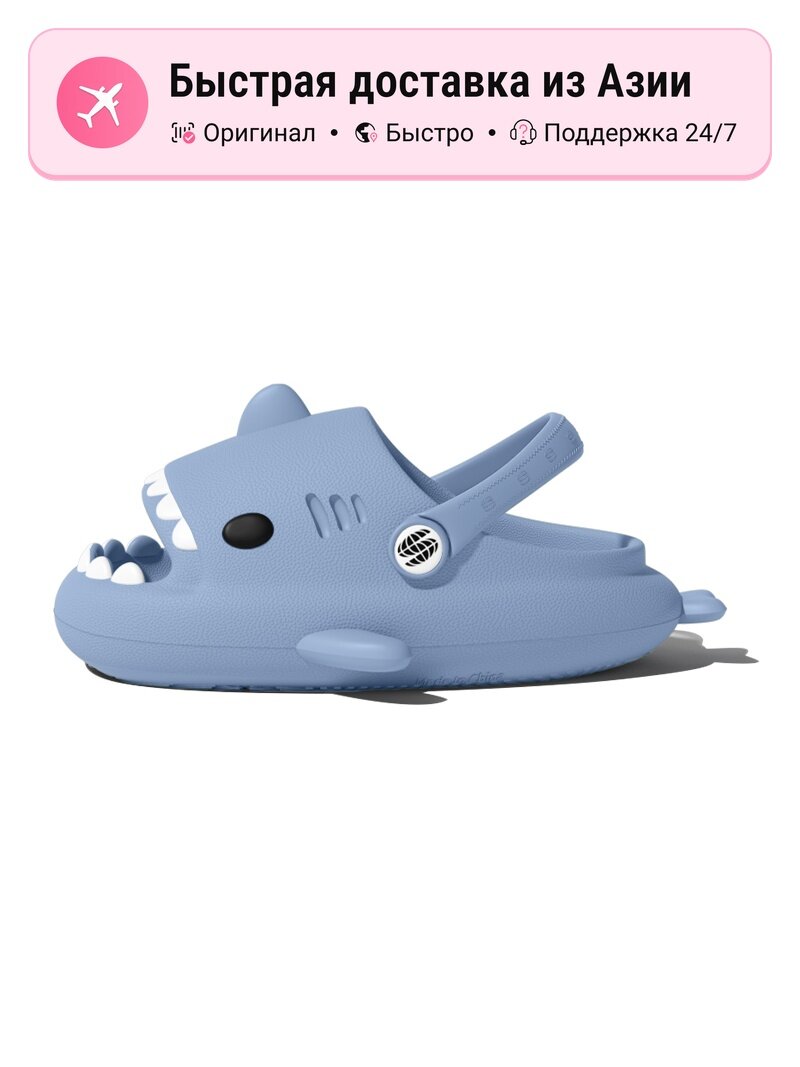 Тапочки chikoku Home Slippers