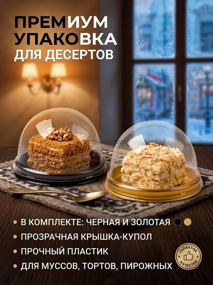 Коробка для продуктов 5 см х 7 см х 5 см 50 шт