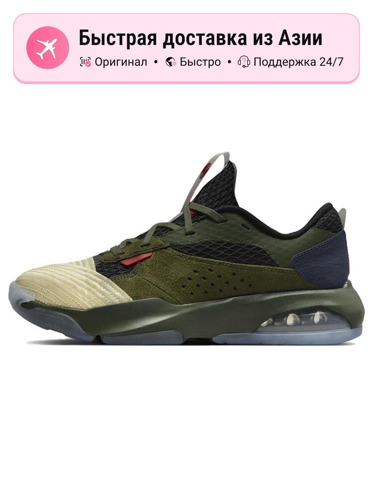 Кроссовки Jordan Air 200E Sp Naruto