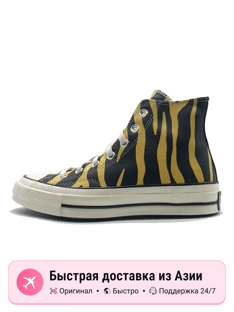 Кроссовки Converse Chuck Taylor All Star 70 Hi