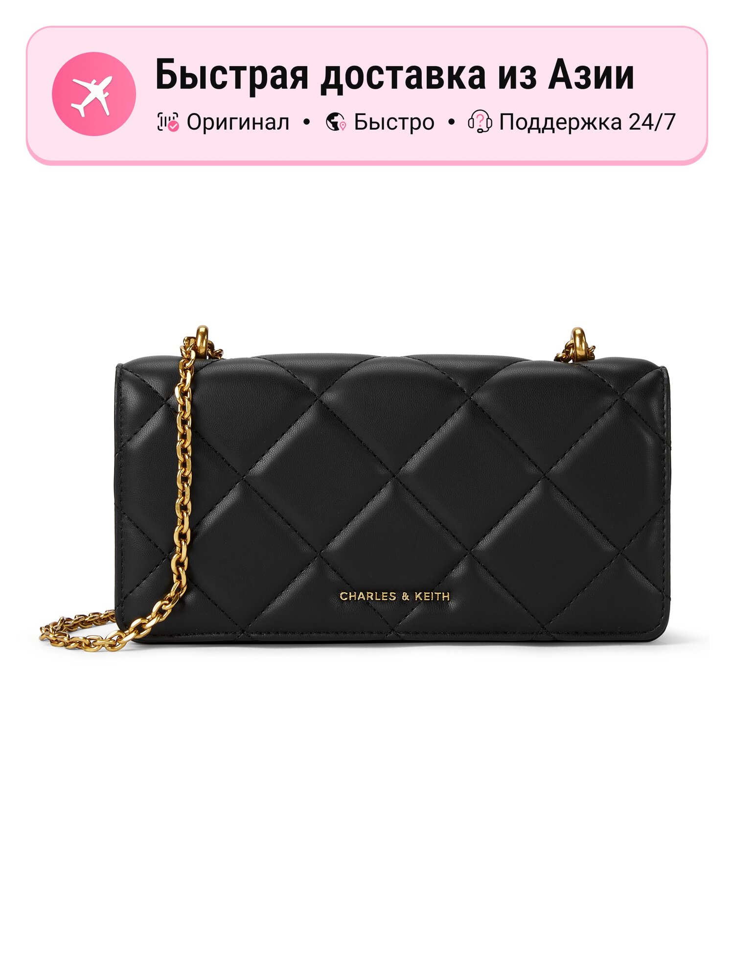 Сумка Сумка через плечо CHARLES&KEITH мини