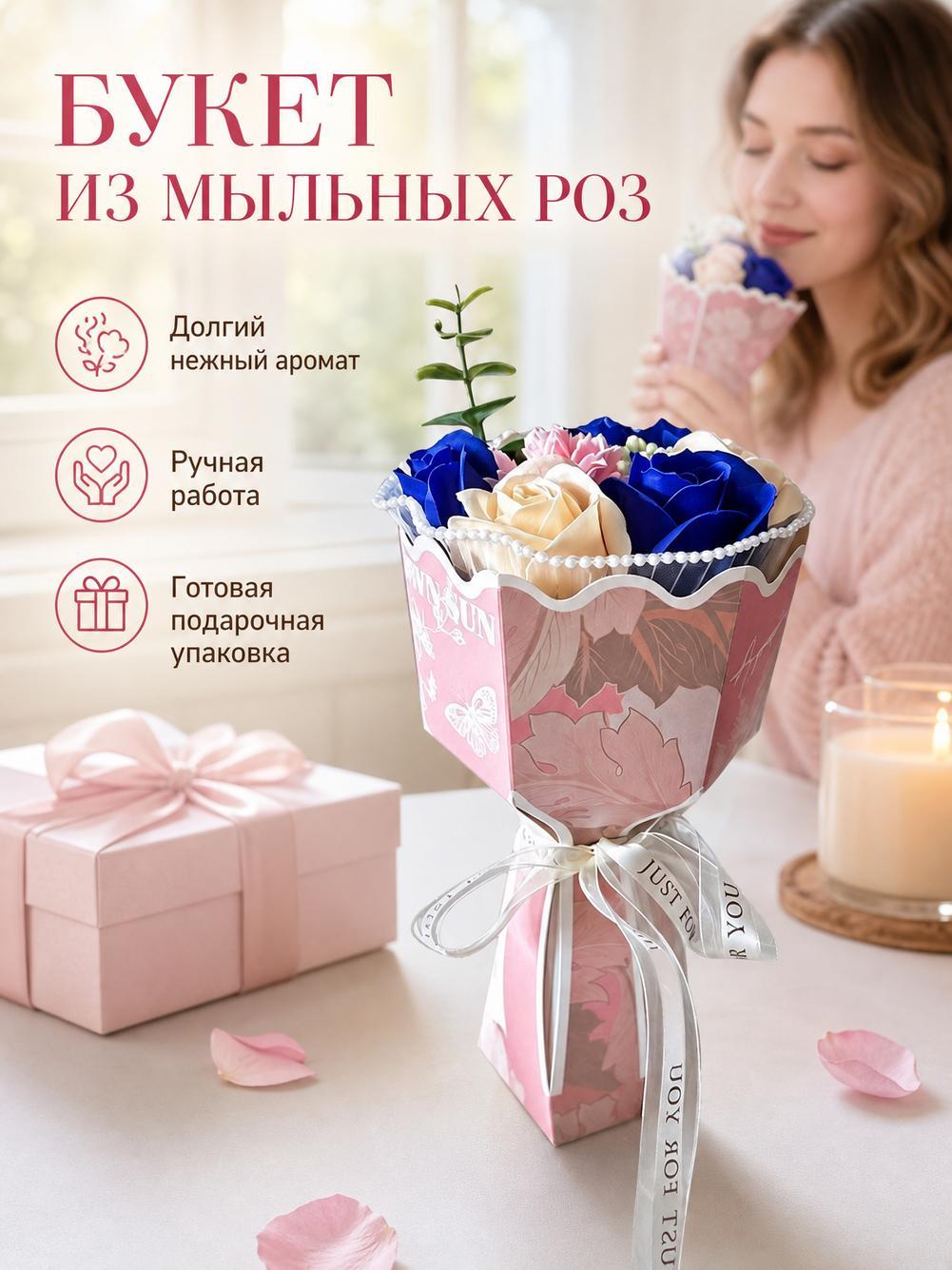 Стабилизированные цветы