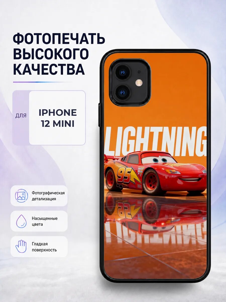 Защитный чехол на iPhone 12 Mini Молния Маквин тачки cars го