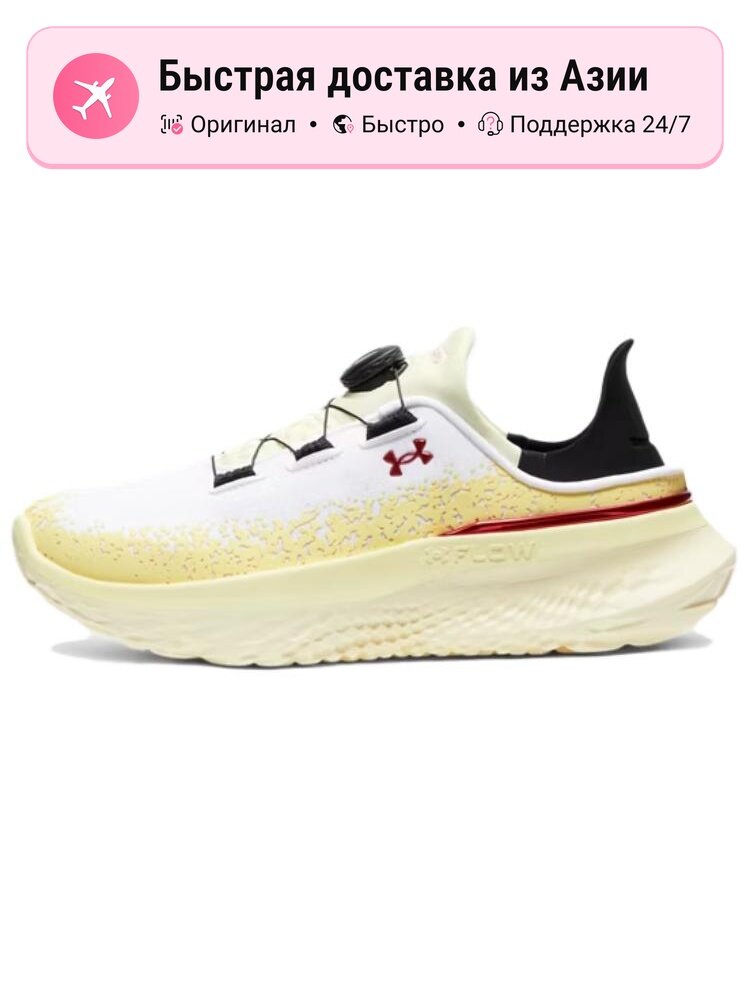 Кроссовки 2.0 LOW