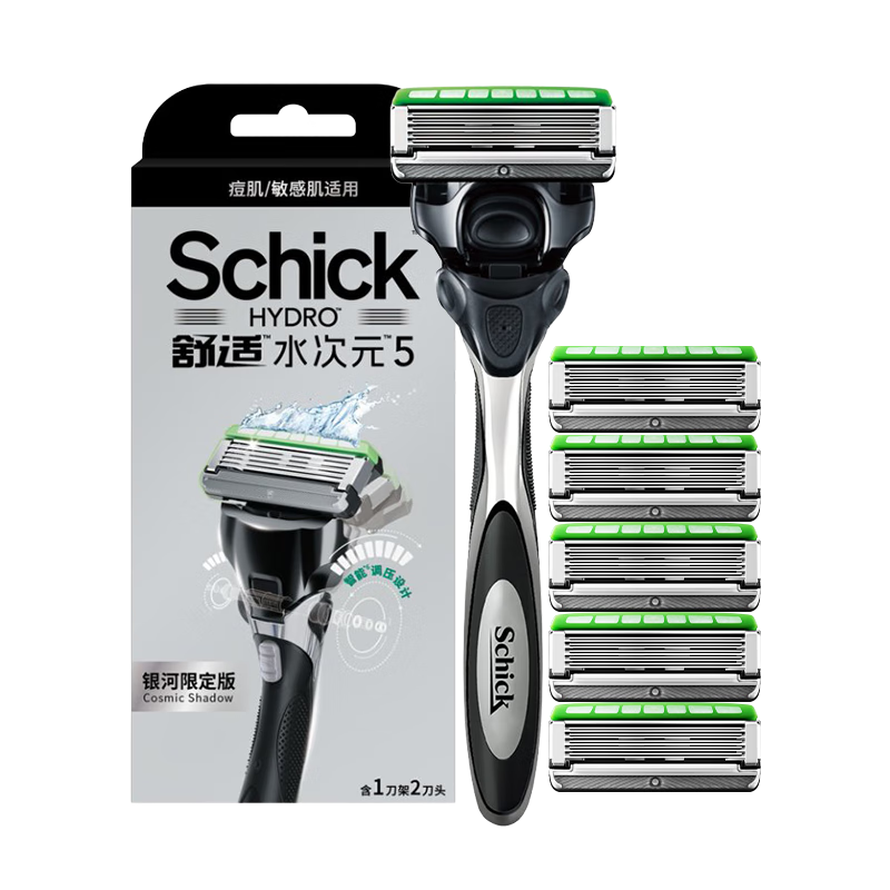 Schick Hydro 5 Сенситив Скин Лимитед Эдишн Ручной Бритвенный Прибор - Система из 5 Лезвий для Нежного Бритья