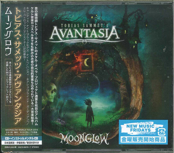 Музыка CD Tobias Sammet's Avantasia - Moonglow (CD, CD, All Media, 2019)