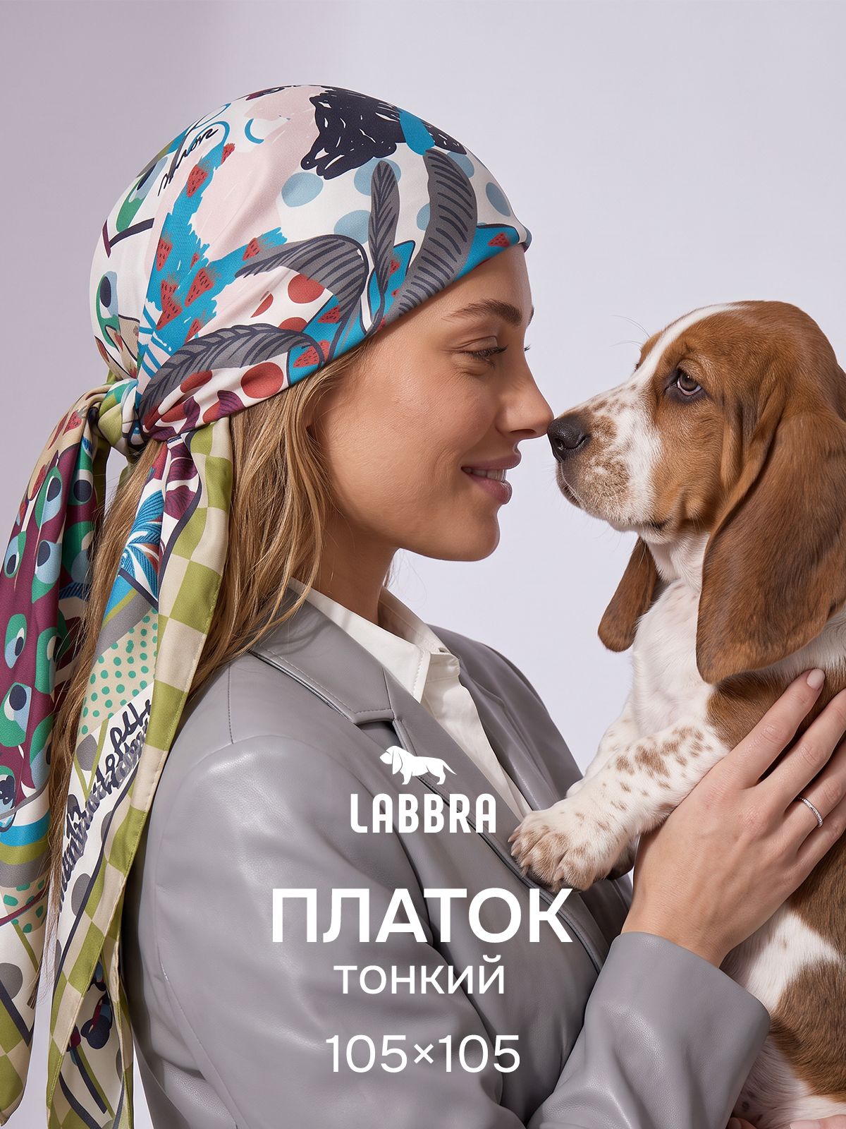 Платок LABBRA для женщин