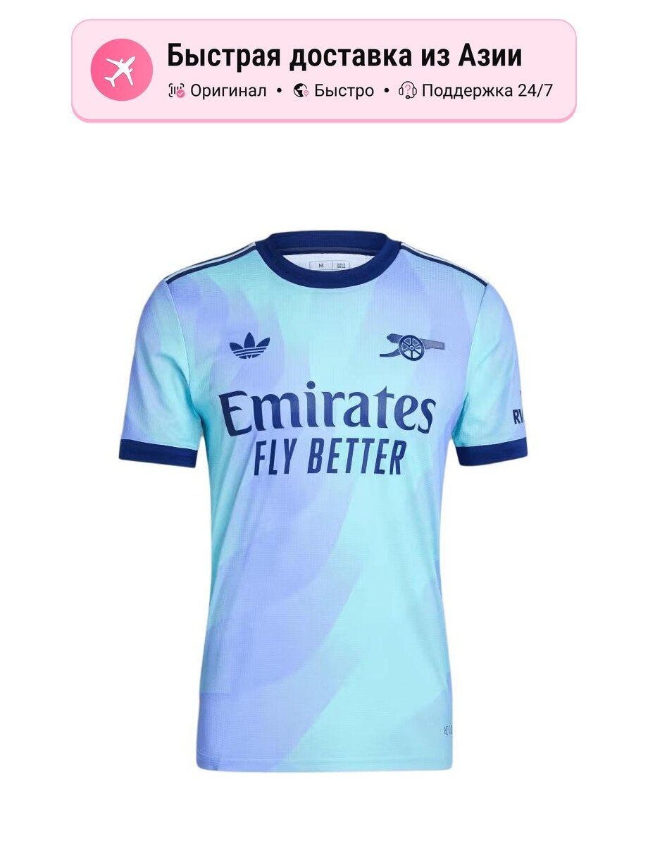 Футболка спортивная adidas Originals Arsenal 24/25 Third Authentic Jersey