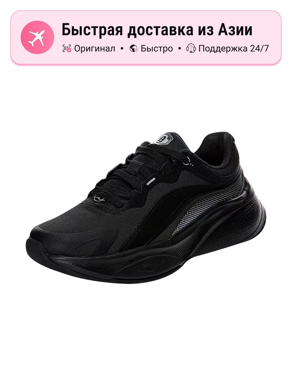 Кроссовки Erke Advantage Shoes
