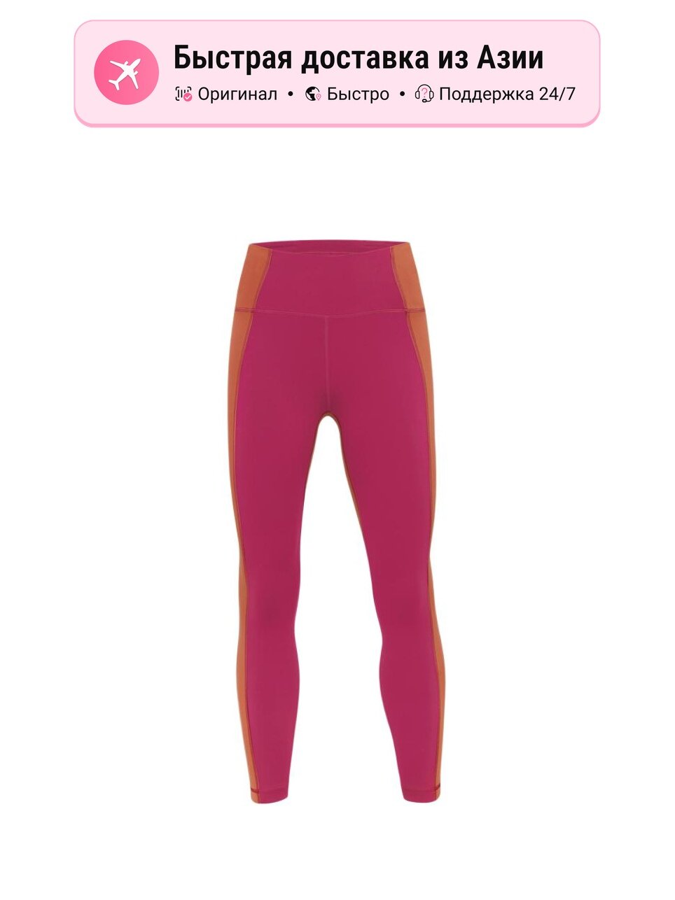 Брюки спортивные lululemon Wunder Train