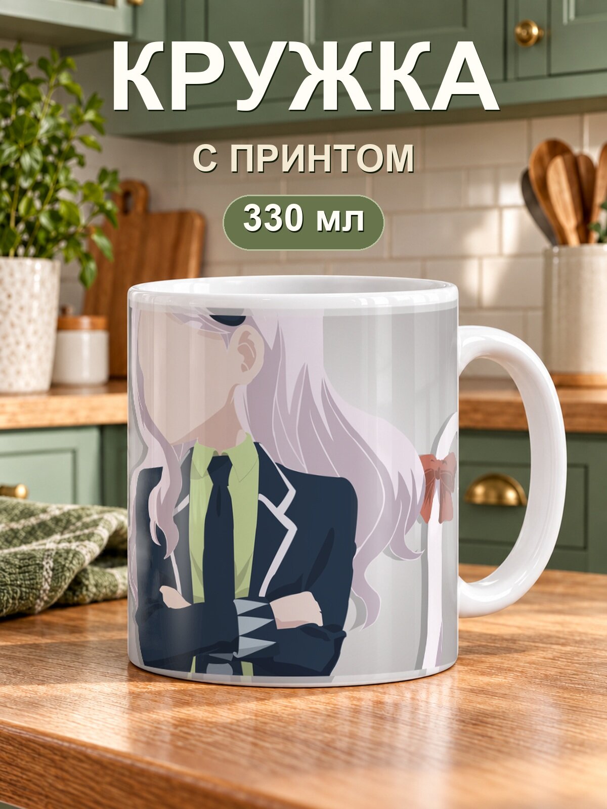 Керамическая кружка MoodRoom для чая и кофе, 330 мл с принтом «Fairy Tail Хвост Феи»