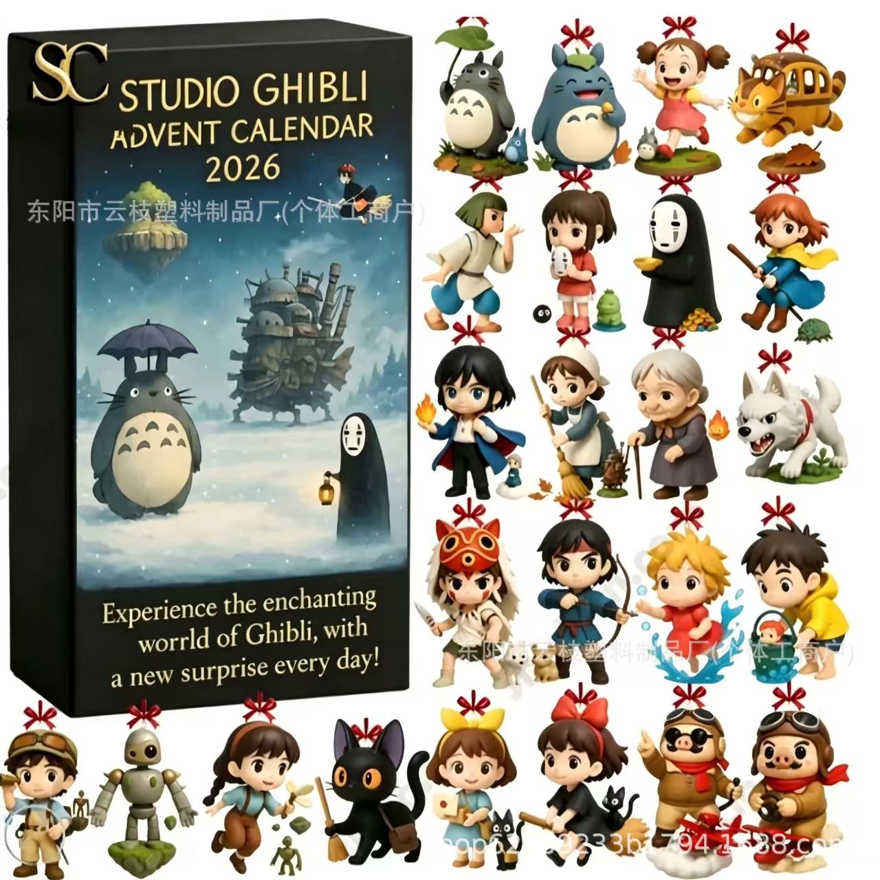 Классический адвент-календарь по аниме студии Ghibli (аниме-календарь по Тоторо)
