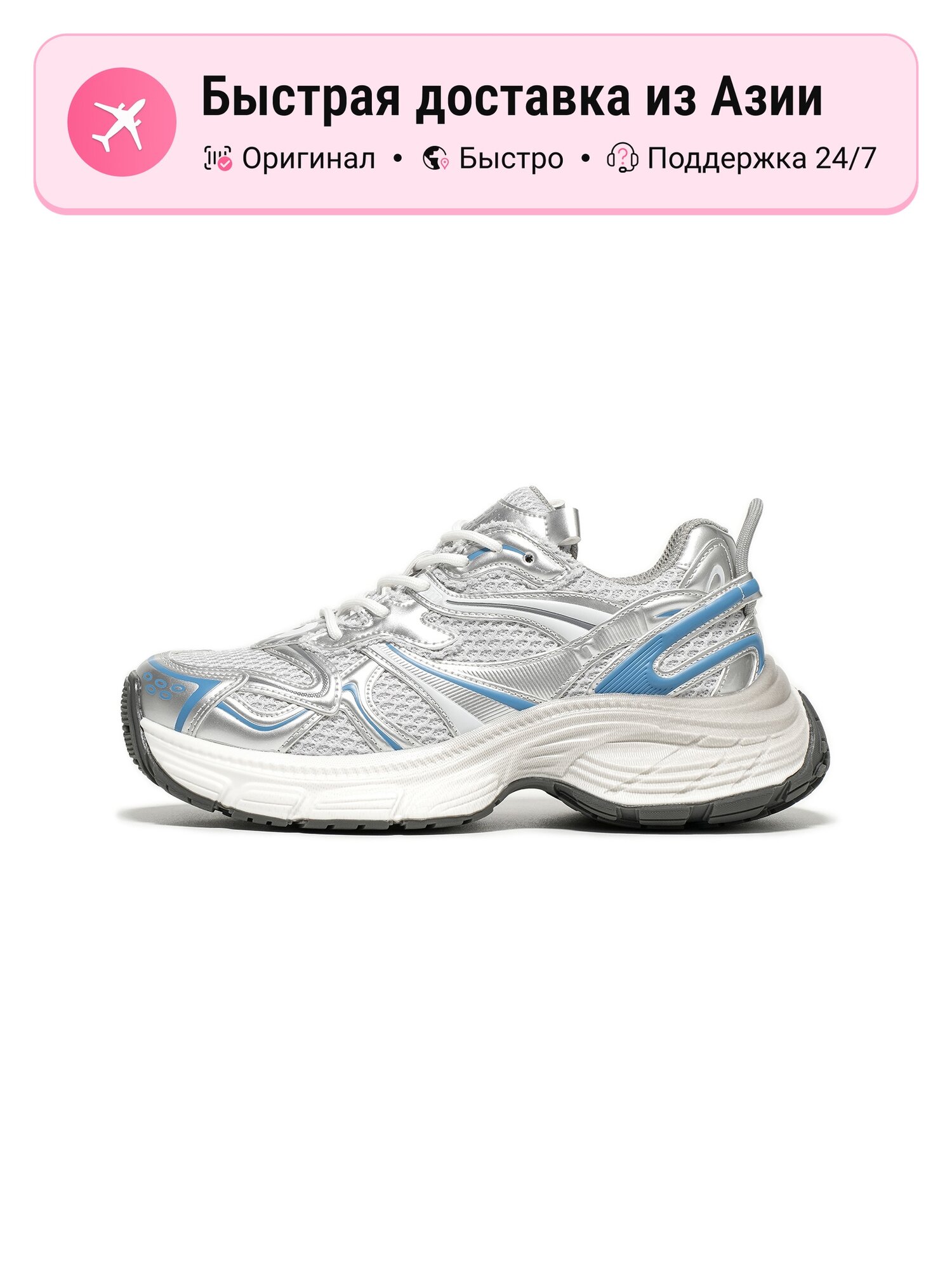 Кроссовки OG offground 36 Low