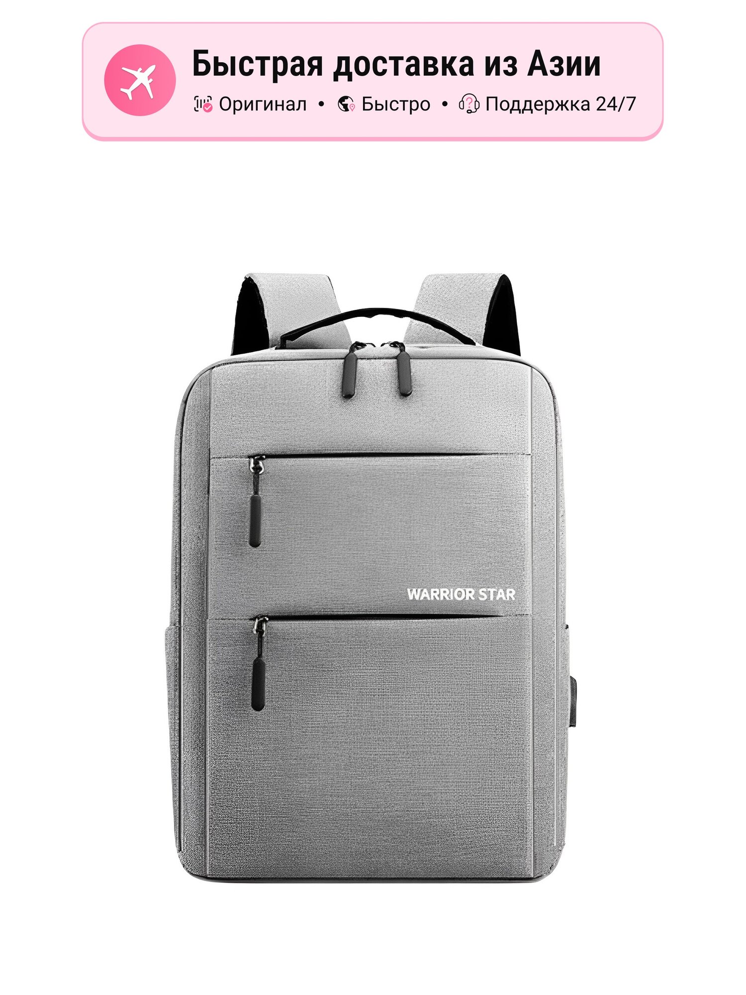 Рюкзак мужской Warrior Fabric Backpack, черно-серый