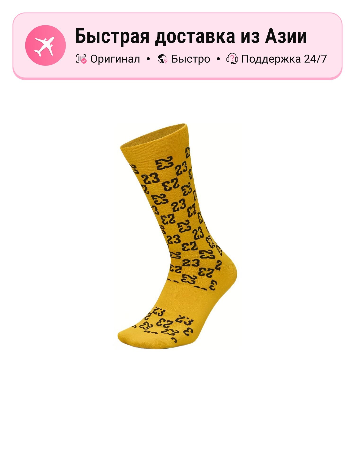 Гольфы спортивные Jordan Everyday Essentials Crew Socks