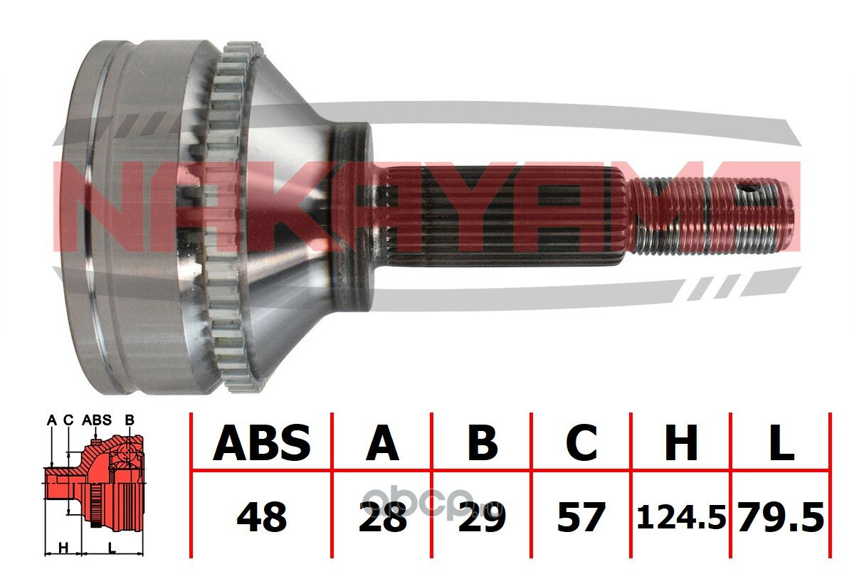 Шрус nakayama nj2085ny - китай Nakayama NJ2085NY