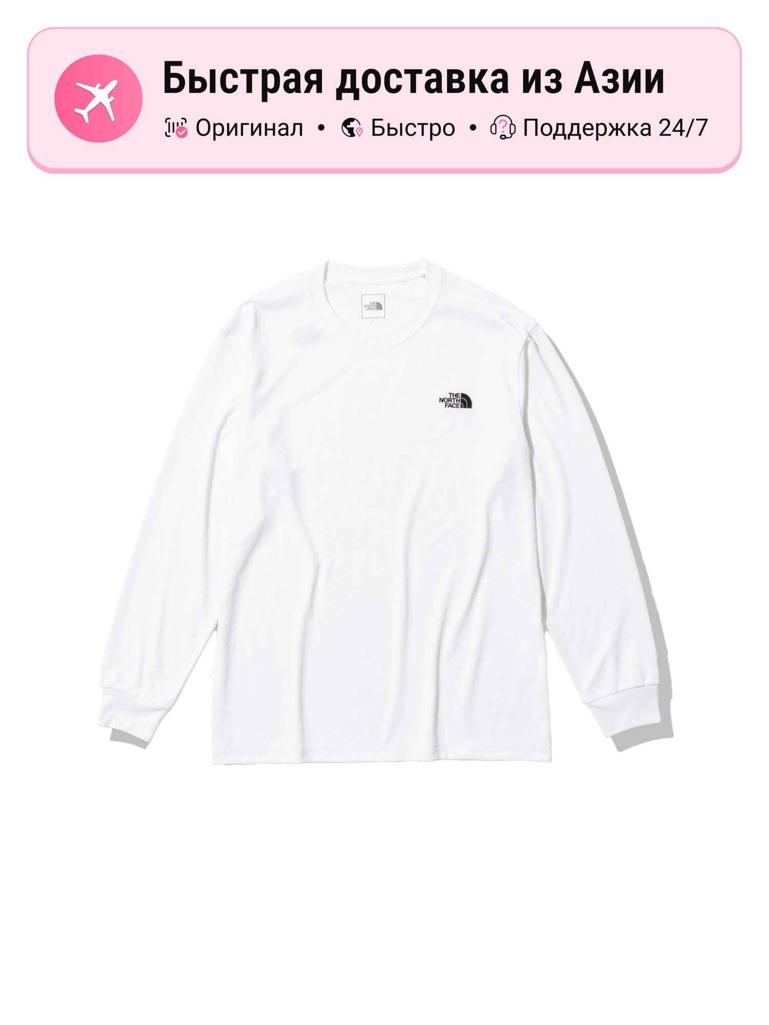 Футболка THE NORTH FACE 9276291