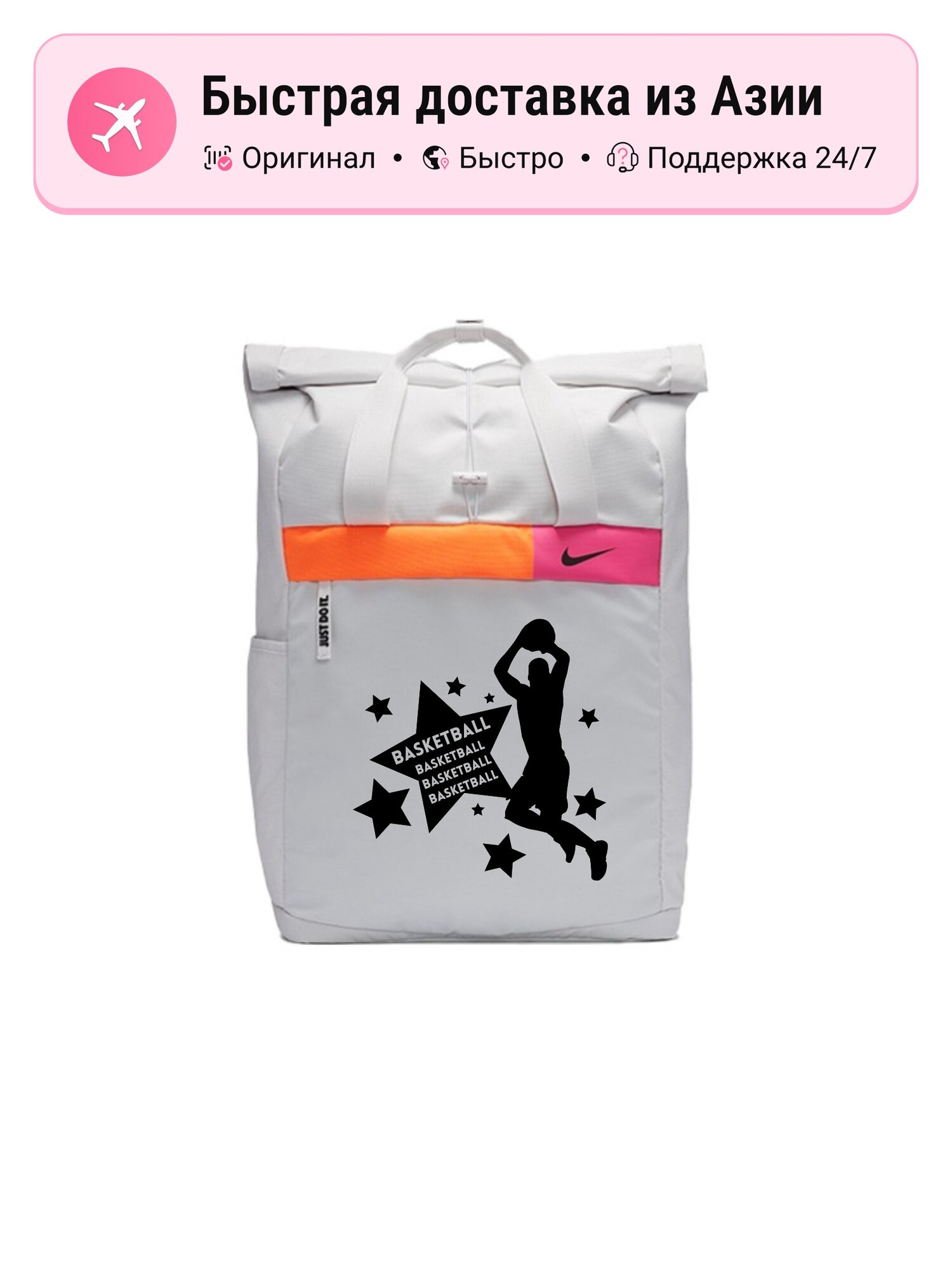 Рюкзак унисекс Nike Fabric Backpack, Light Silver Gray, 1125429179