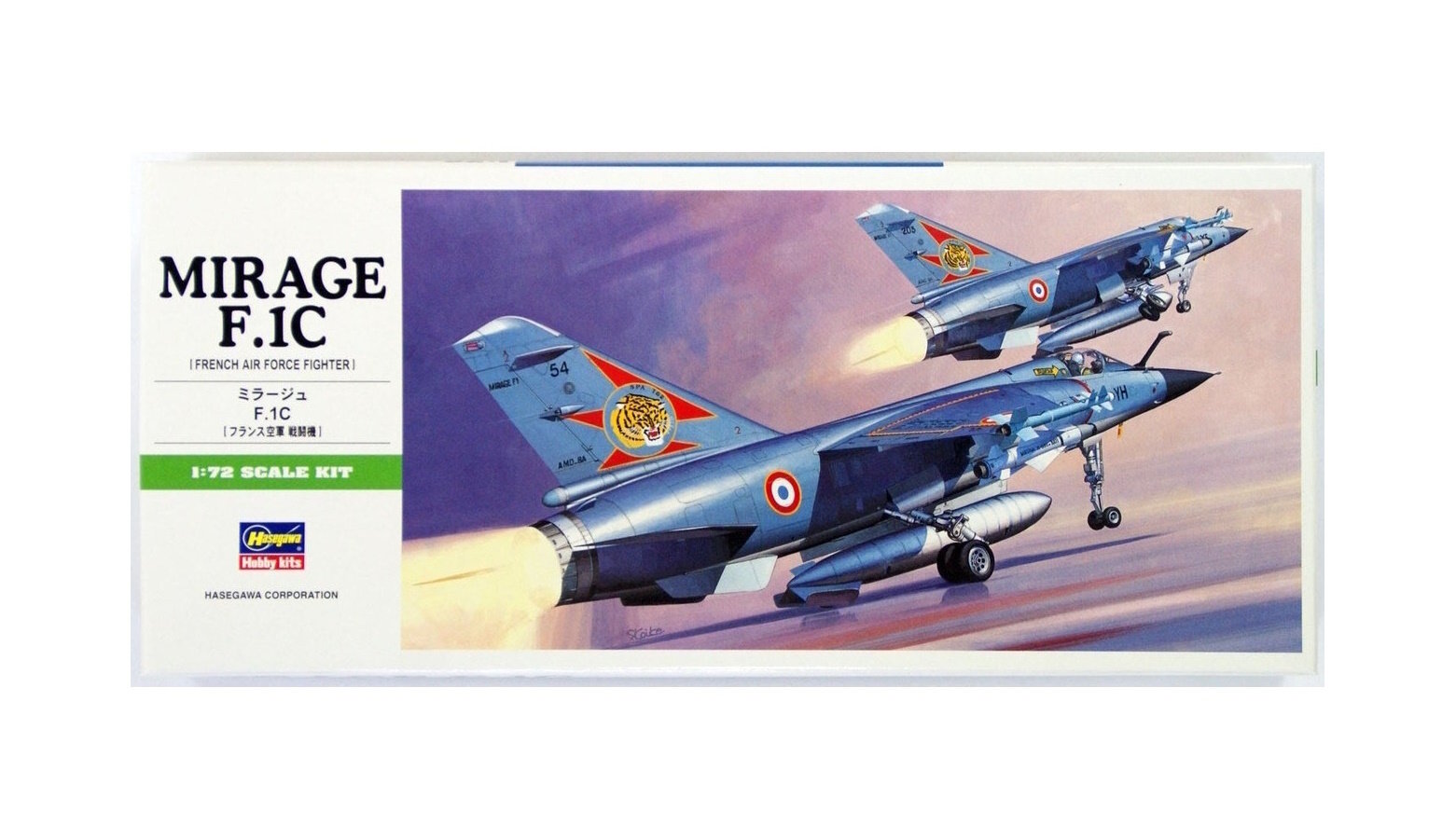 Истребитель французских ВВС MIRAGE F/1C 00234