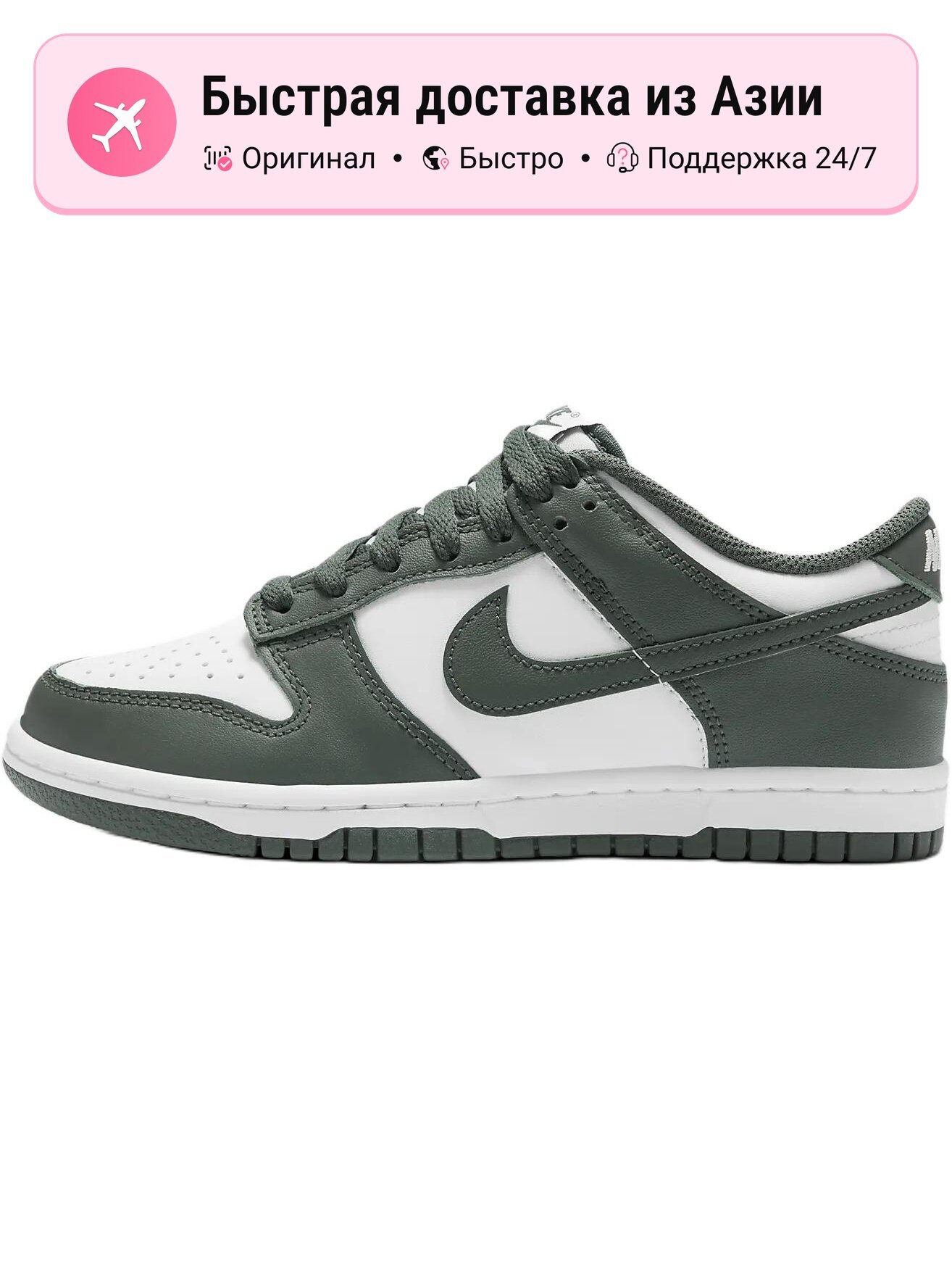 Кроссовки Air Jordan 1 Mid