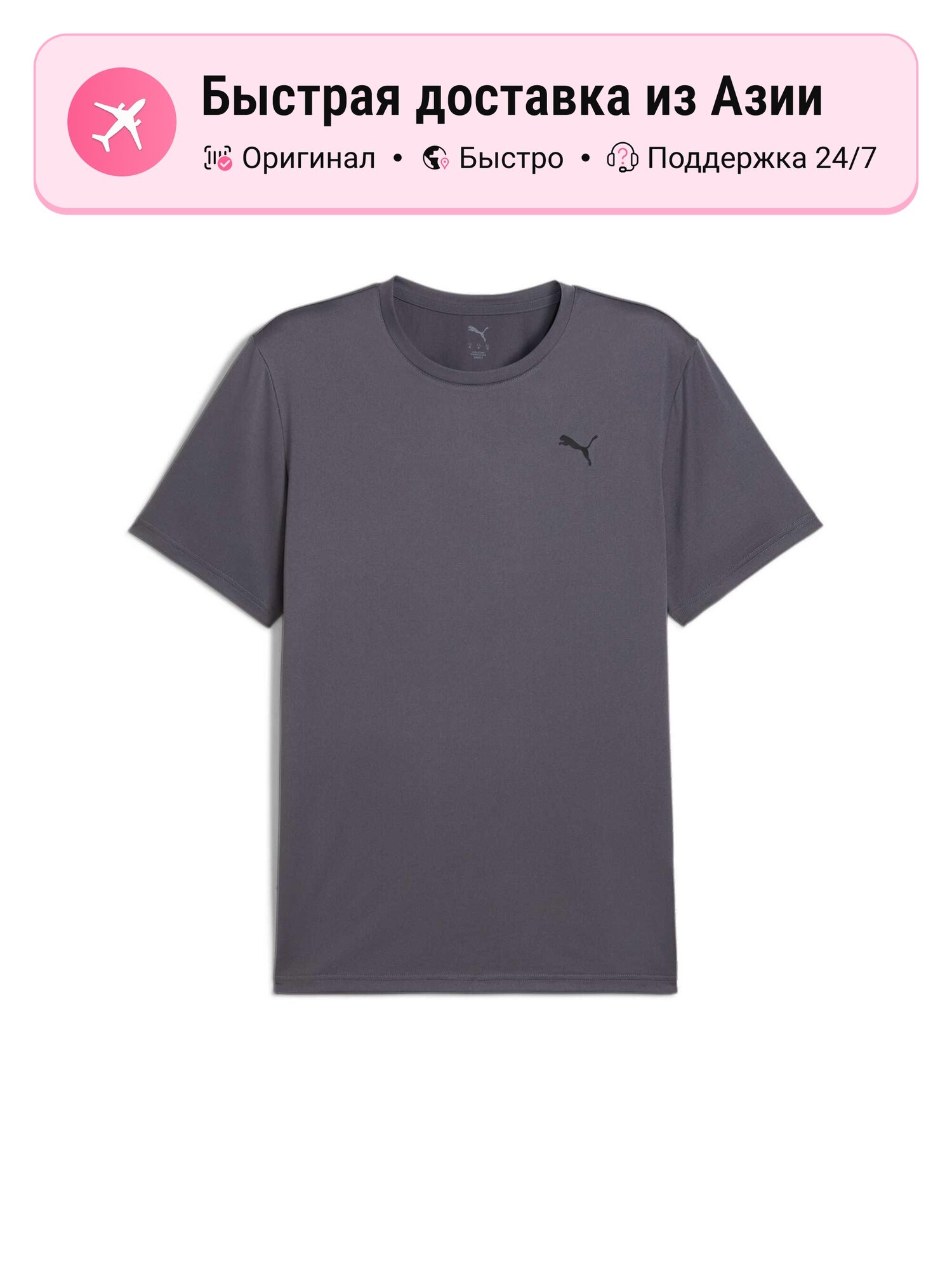 Футболка PUMA 1308872717, комплект