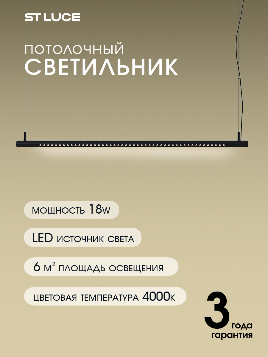 ST LUCE Светильник встраиваемый модульный, черный, TECHNO, LED, 18W, ST1650.447.18