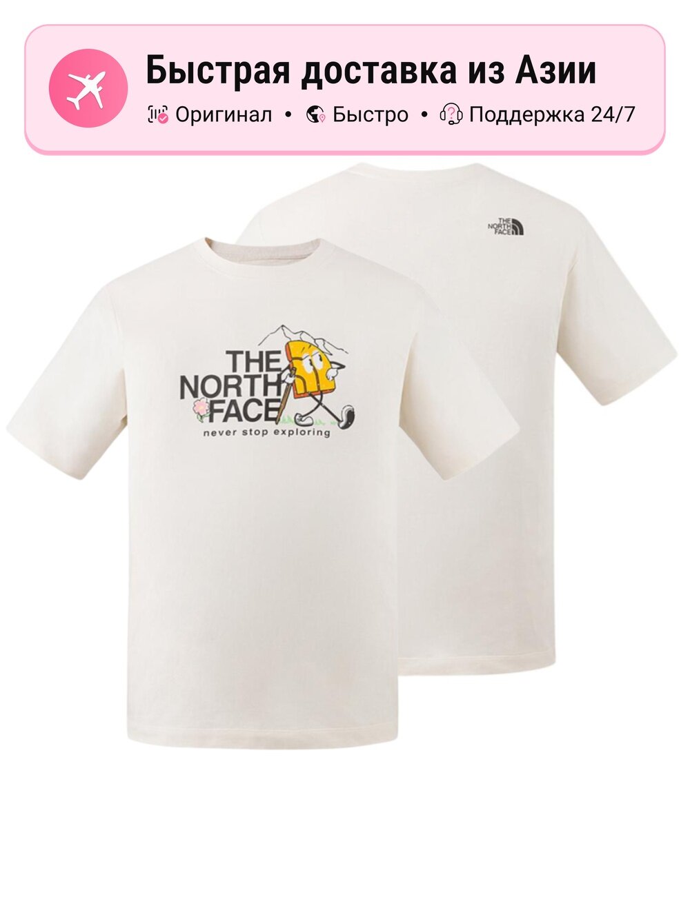 Футболка The North Face THE NORTH FACE