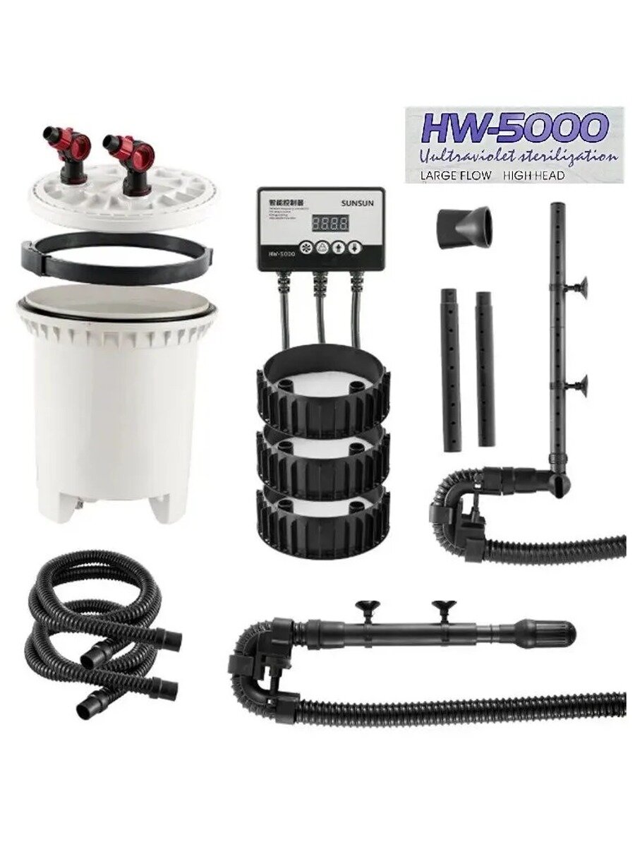 Внешний аквариумный фильтр Sunsun HW-5000 с УФ-стерилизатором, до 4600 л/ч