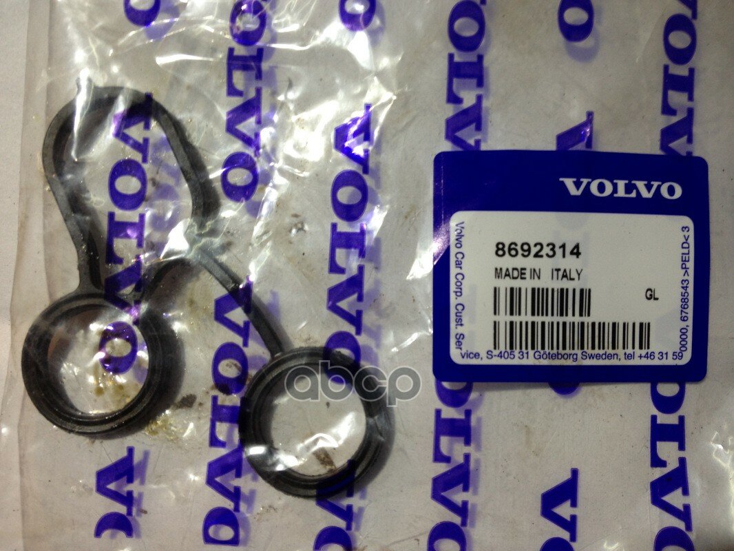 Прокладка корпуса масляного фильтра VOLVO S40 II 2.4 B5244S5 04- VOLVO арт. 8692314