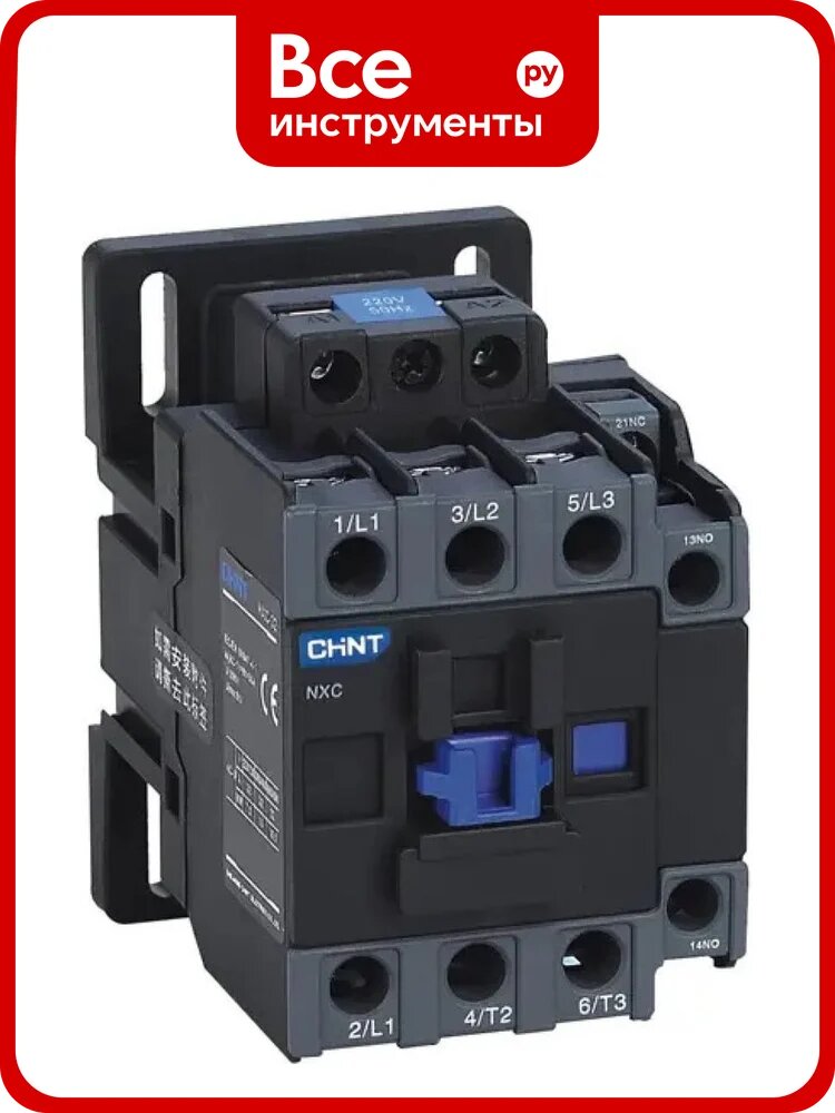 Контактор CHINT NXC-40 3P 40A AC24B (50/60Гц) 1НО+1НЗ (R) 925927